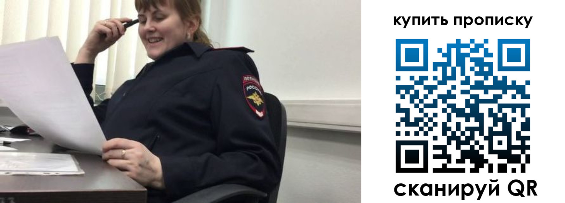 миграционный учет в Кизеле